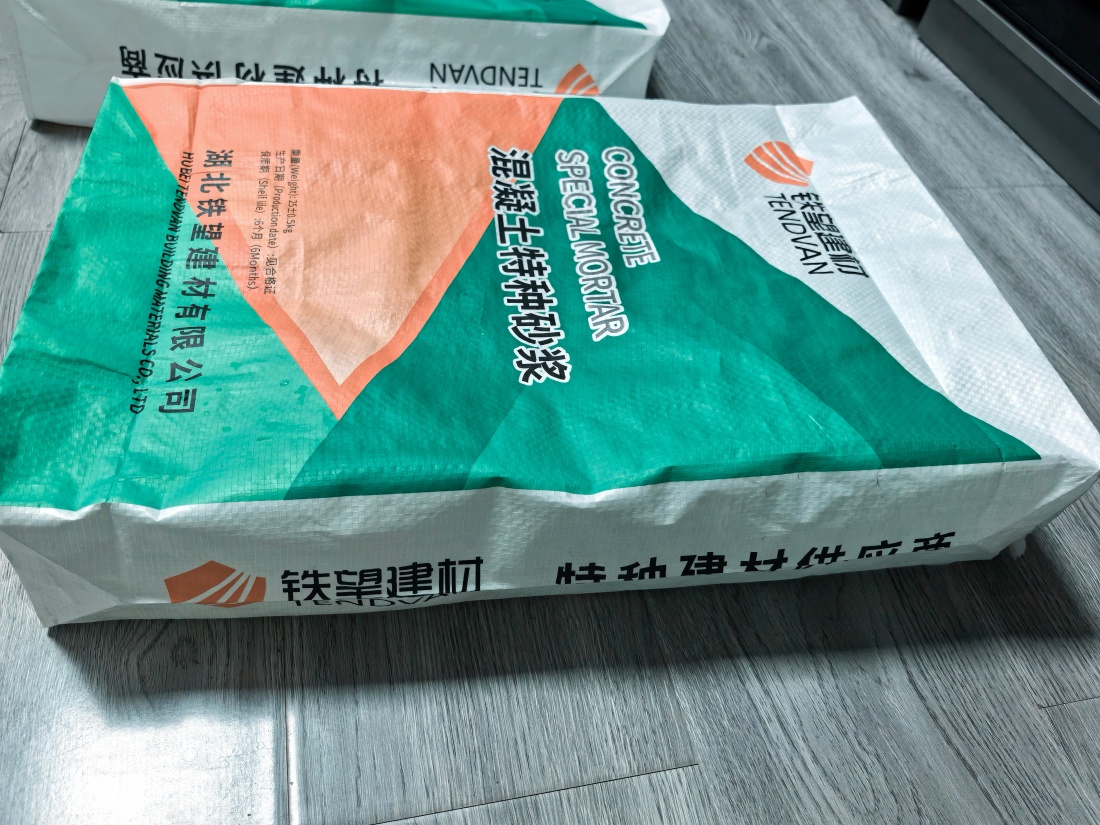 博罗抗裂密实剂